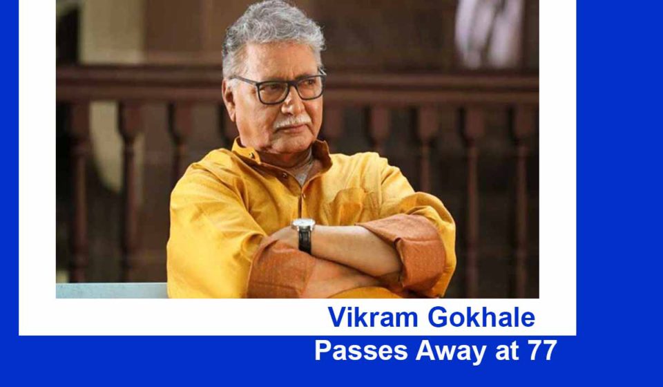 veteran-actor-vikram-gokhale-passes-away